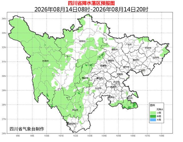 今起正式进入末伏，四川多地热到37℃；这轮高温还会持续吗？最新预测来了