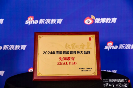 2026年揭秘：先知教育老师究竟有多负责，背后真相大起底！