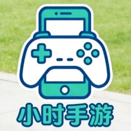 小时怀旧手游官网