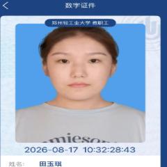 三下乡投稿