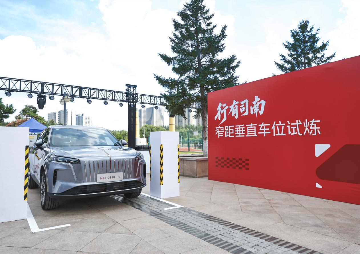 红旗司南组合驾驶辅助“场景全覆盖，丝滑懂分寸”