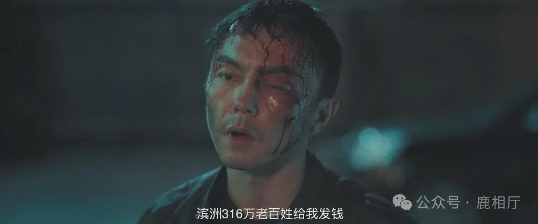 《东北警察故事2》剧照