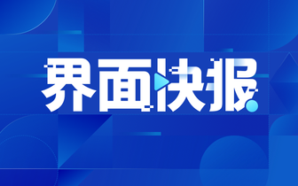 台湾观众希望《八仙！》《欢迎来龙餐馆》早日在岛内上映，国台办回应