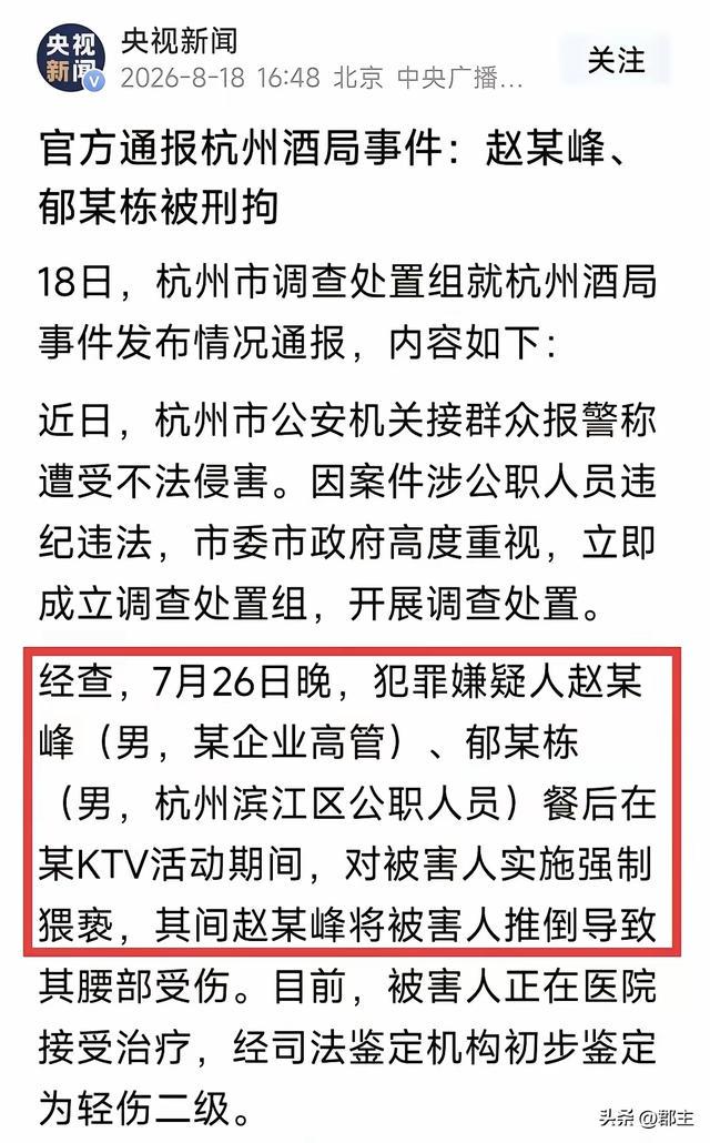 杭州酒局女孩拒100万私了这步棋太对了！收了涉嫌敲诈，可能进去