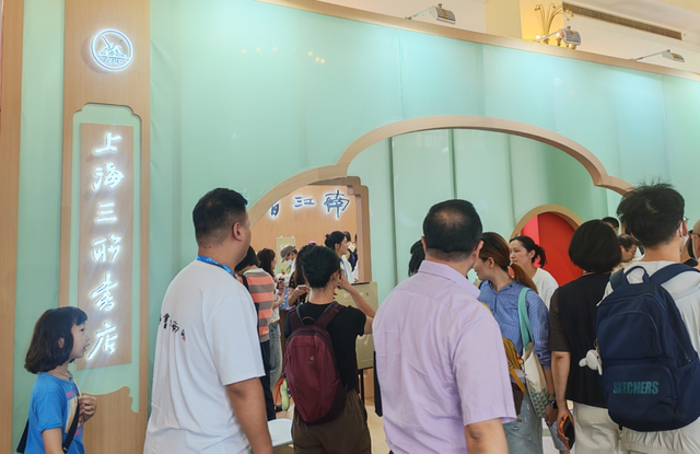  书展中的上海三联展位实拍图