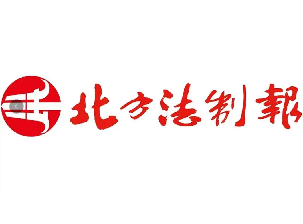 长春新区人民法院执行局关于调整执行法官接待日相关事项的通知