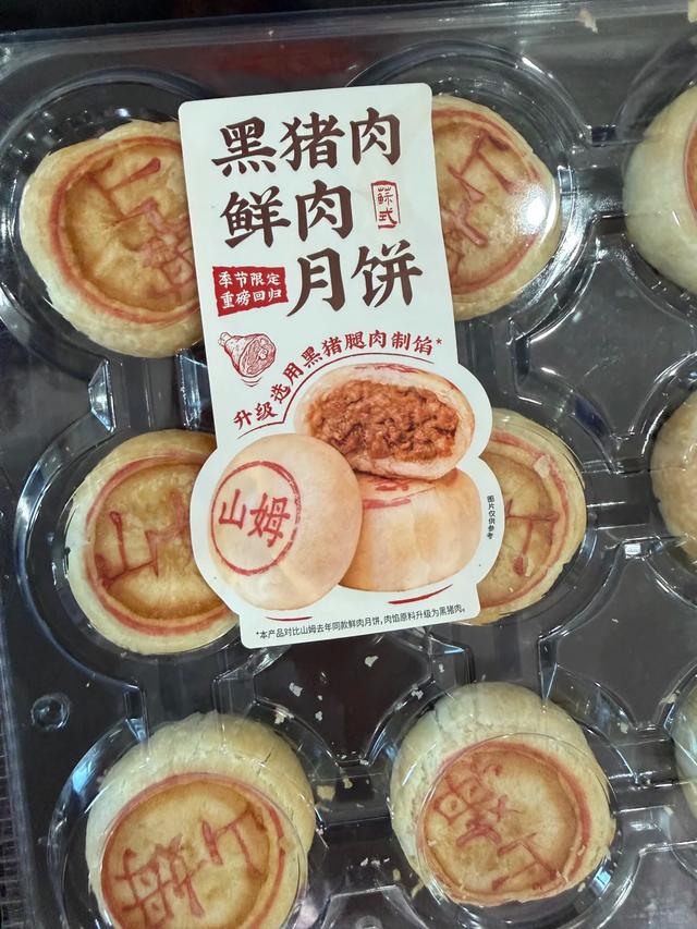  优诺分层酸奶