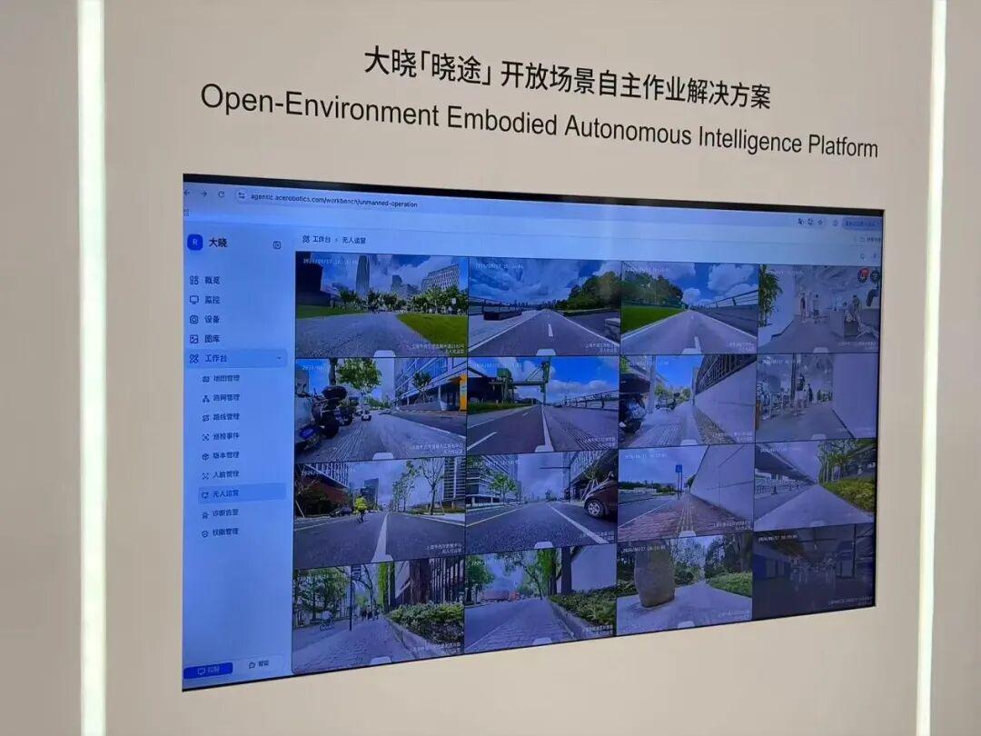图源：雷科技摄制