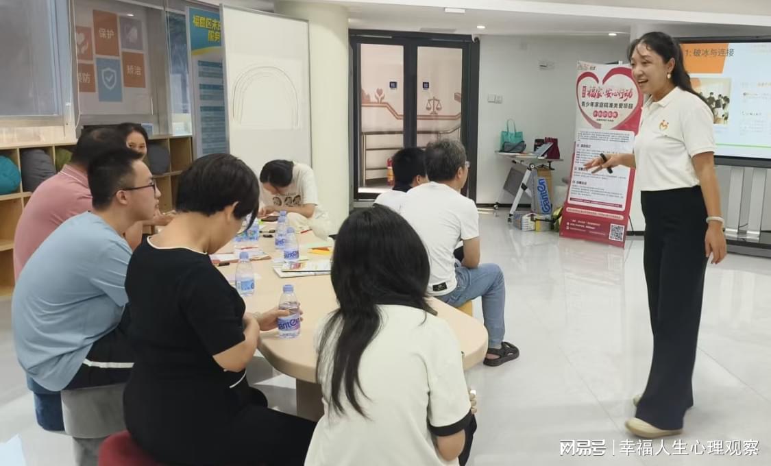 从心开始心理举办亲子团辅活动，让心理服务深入青少年家庭。