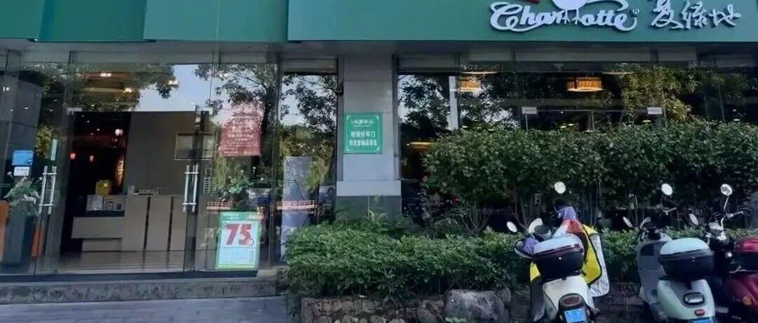 太突然了！桂林市中心中山中路这家开了26年的知名老牌餐厅宣布关门停业