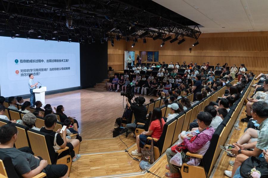 2026“特级教师开课啦”首讲现场