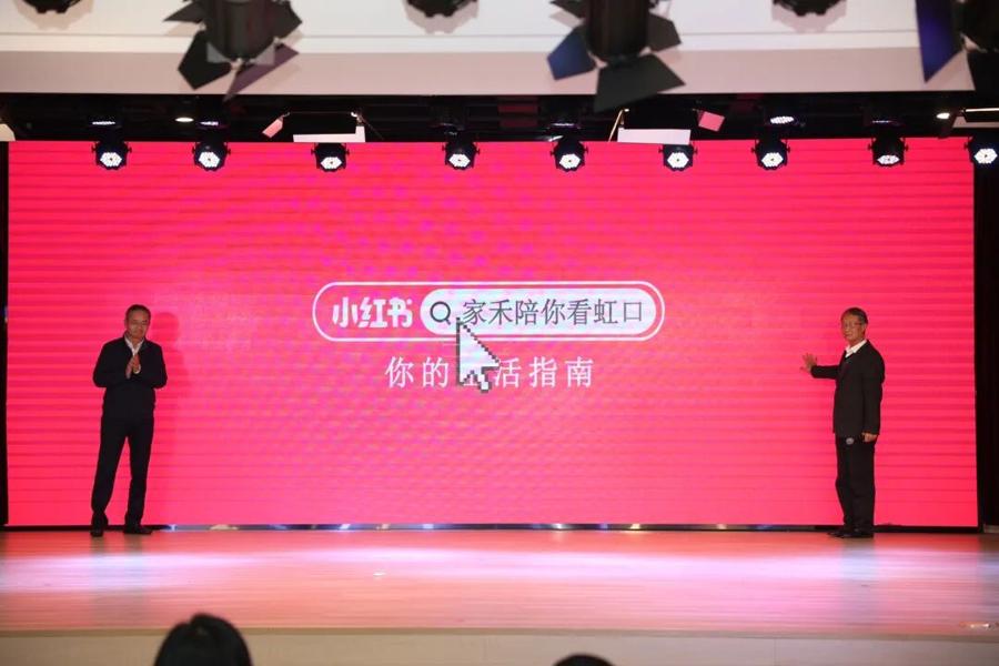 张家禾还通过网络平台传播红色故事，开通小红书账号“家禾陪你看虹口”。