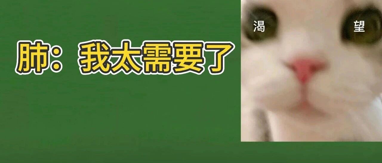 这3种肺结节风险高！一旦出现这些特征，必须高度警惕！