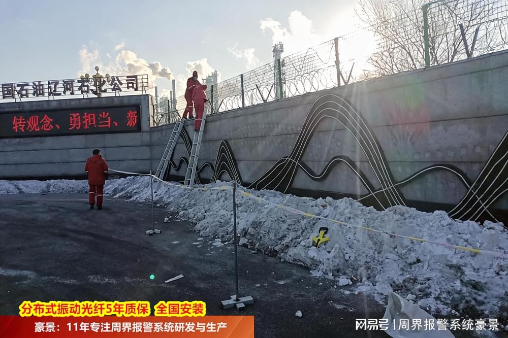 豪景 Hjot‑623FB 分布式振动光纤