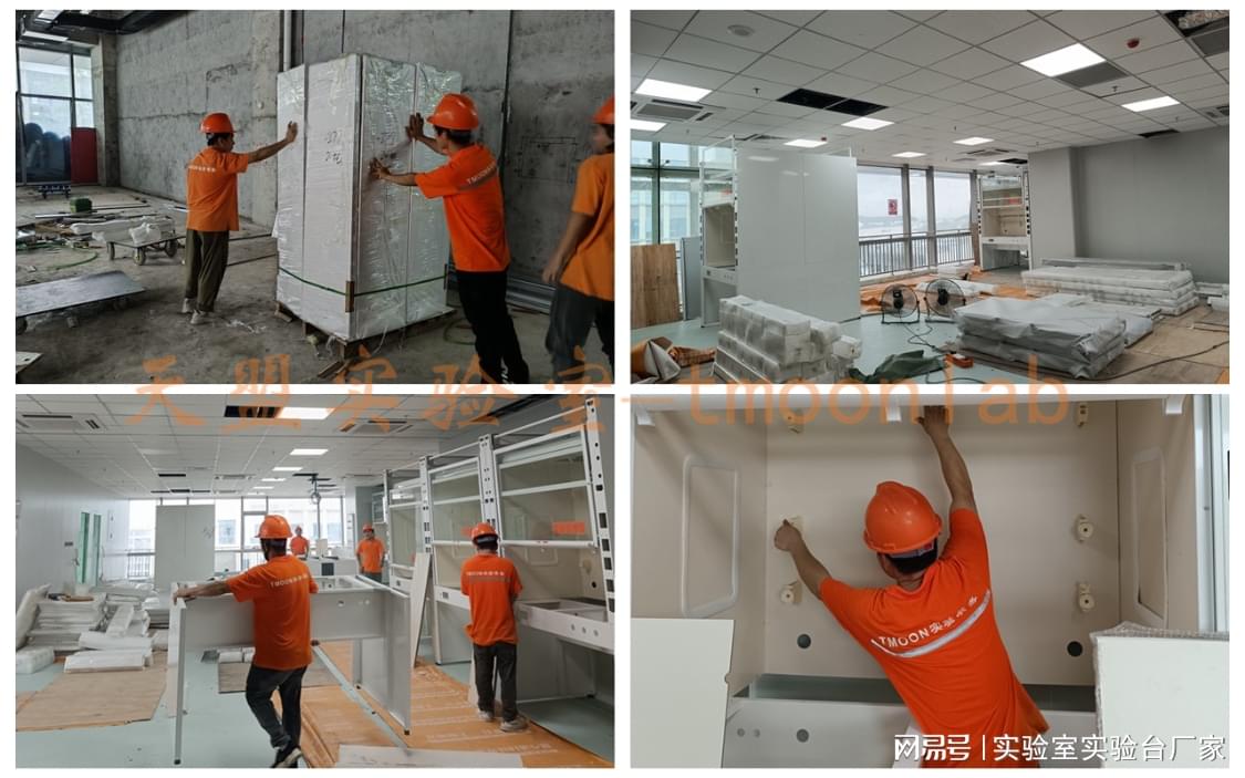 天盟实验室家具安装实拍