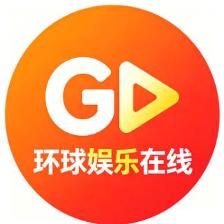 环娱记