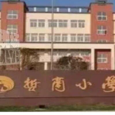 浙江一小学新生入学登记，要求填报父母工作和学历证明，校方：出发点是为了教育
