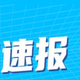 速导时闻