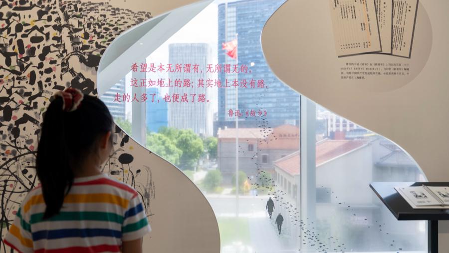 8月27日，观众在上海文学馆驻足欣赏印在玻璃上的鲁迅文学名句。 新华社记者 王翔 摄