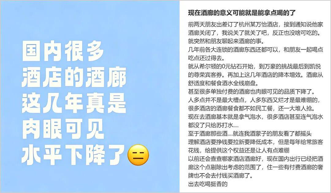 图源：小红书