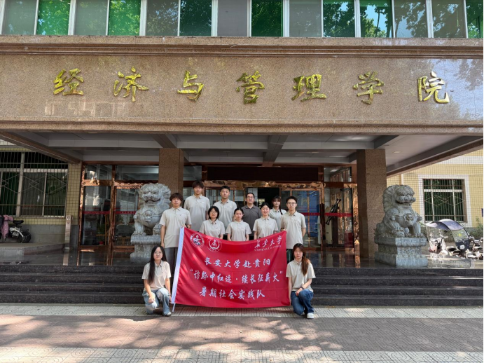 图为实践队全体合影