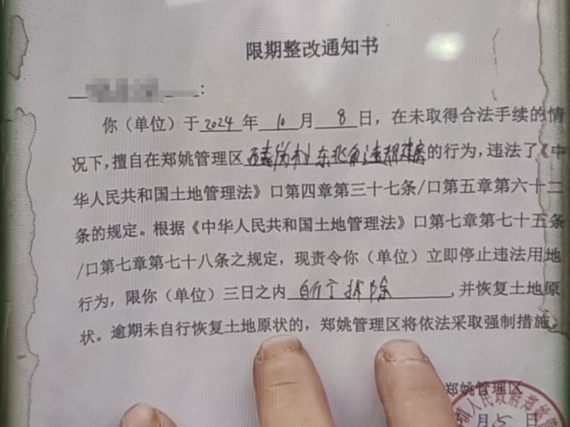 从省委书记到区委书记三级会议喊完“三资”整治，会议开了一箩筐，郑州春岗村的事，是看不见？不想管？不敢管？还是管不动？