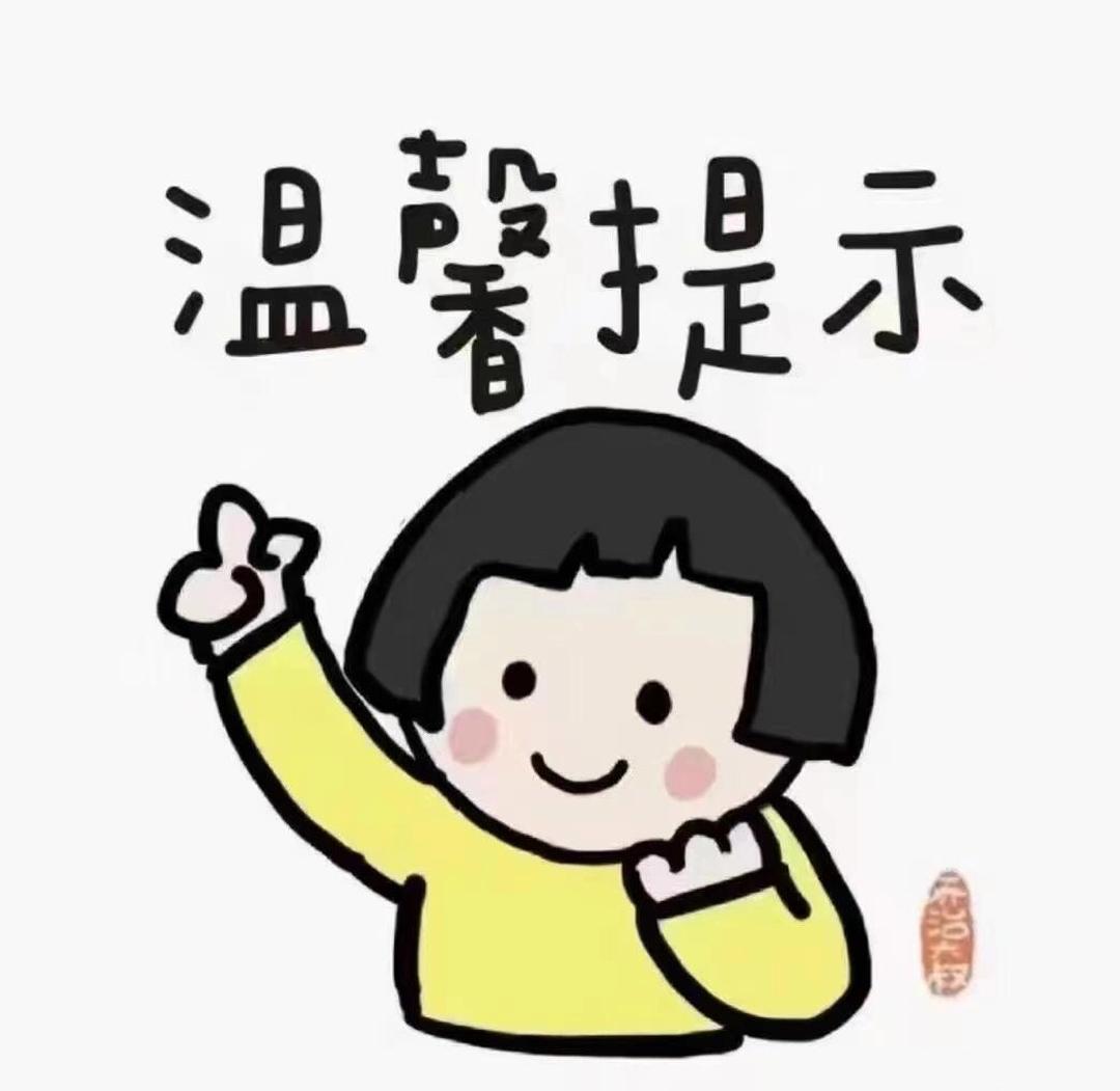 不建议同服：解热镇痛类药物
