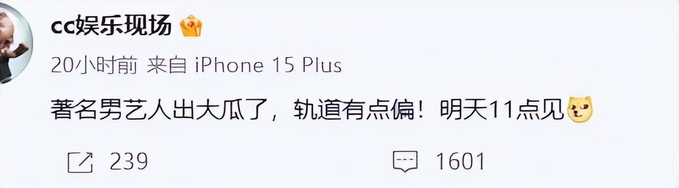 出轨风波才6天，42岁包贝尔再迎噩耗，景甜也救不了他！