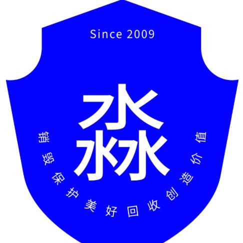 淼一数据文件销毁
