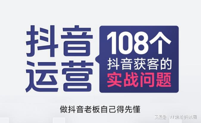 看懂门道