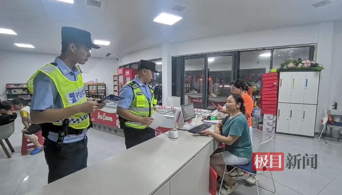 民警开展反电信诈骗等宣传