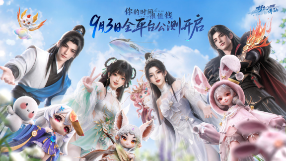 单手就能摸鱼刷日常！《梦幻新诛仙：轻享》30分钟玩转回合MMO！