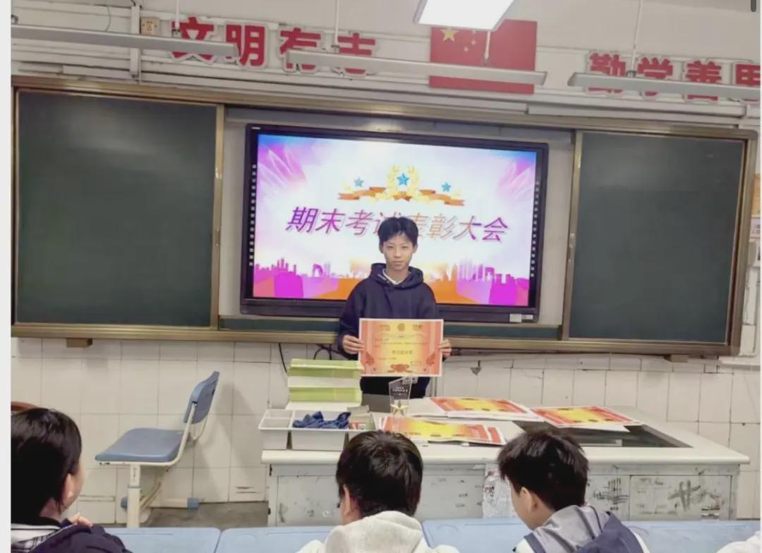  郭旭宸同学在期末考试表彰大会上