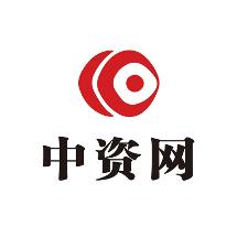 中资网