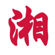 湖湘聚焦