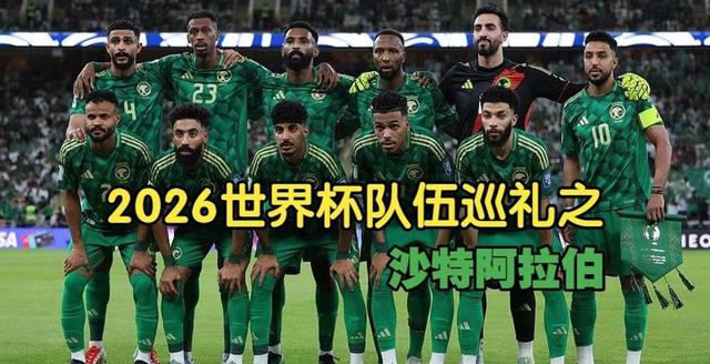 沙特世预赛五战全胜积15分领跑C组，中国队少赛一场积6分差距难追