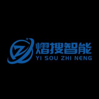 熠搜智能