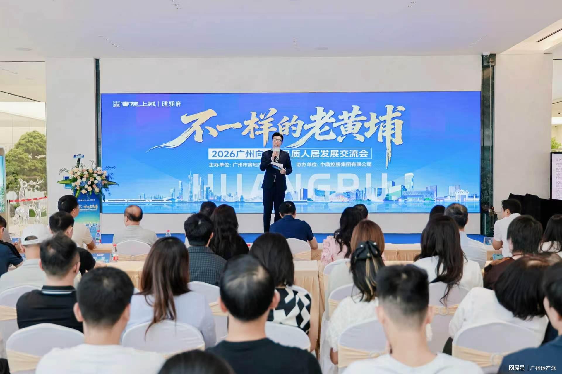 高净值人群的置业新风向：中鼎书院上城启幕一城人文湖居