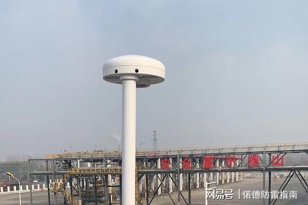 易造EW3.0雷电预警系统工业现场圆盘形探头安装案例