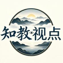 知教视点