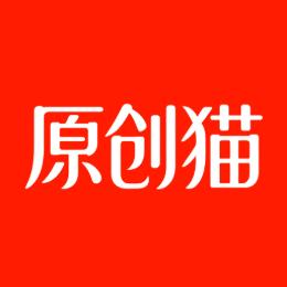 原创猫