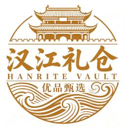 汉江礼仓优品甄选