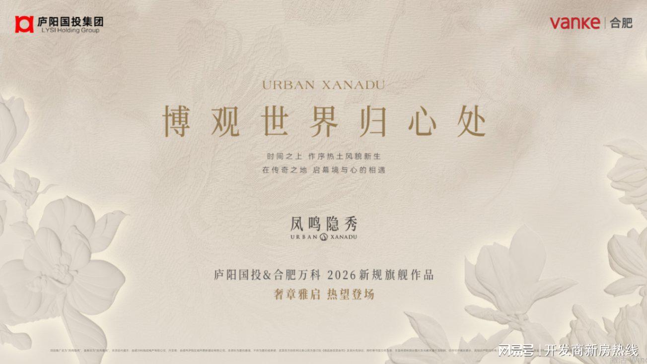 效果图