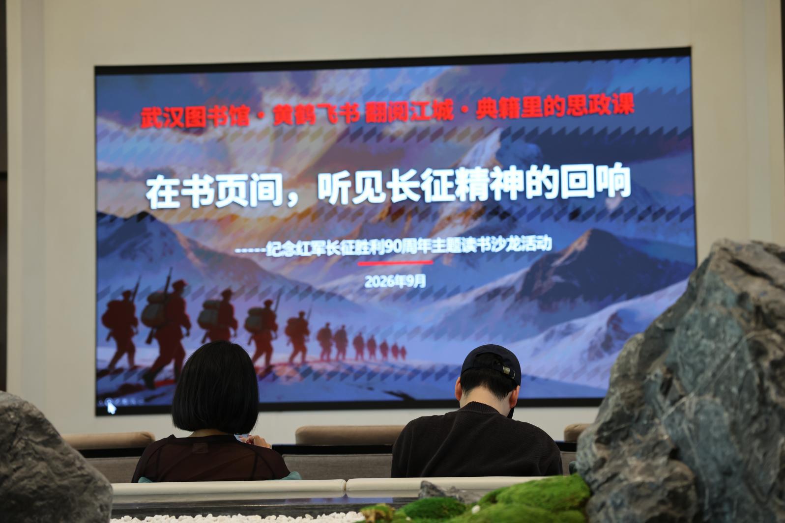 活动现场