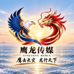 鹰龙传媒