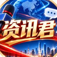 资讯视频快看
