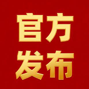 直通售楼处营销中心