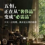 五恒梁同学