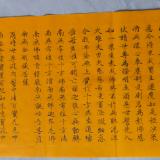 草根书法禹臣