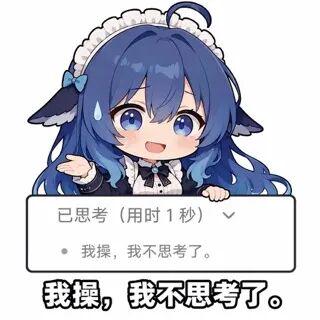  最后哔哔